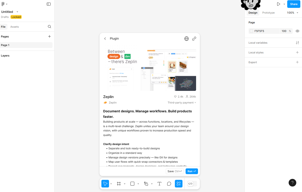 플러그인 -Zeplin
