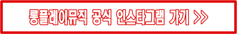 2025 브라운 아이드 소울 콘서트 : 고척돔 콘서트일정, 예약방법 등 확인하기