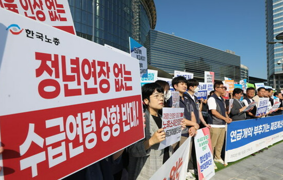 공무원 정년연장 65세 시행 시기 장단점