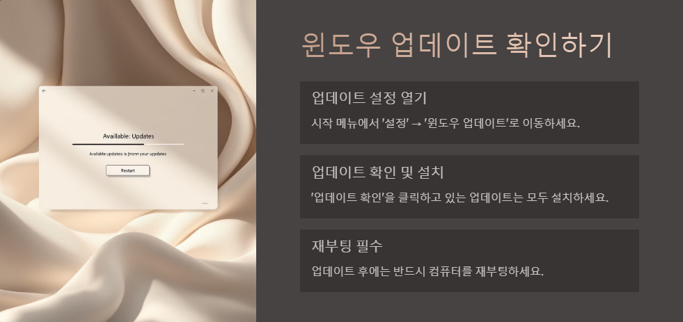 윈도우11 키보드 입력 느려짐 해결