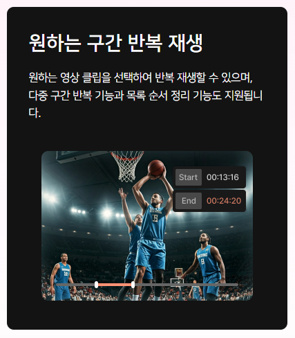 곰플레이어 PC와 모바일에서 다운로드 설치