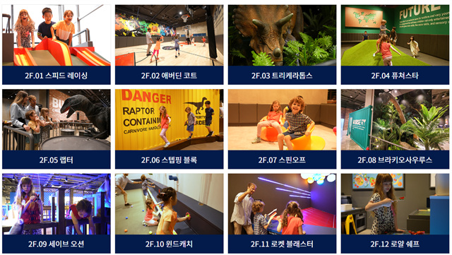 부산 칠드런스뮤지엄 사진