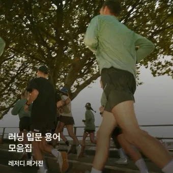 러닝 입문자 스마트워치 추천 가성비 좋은 제품 가이드_4