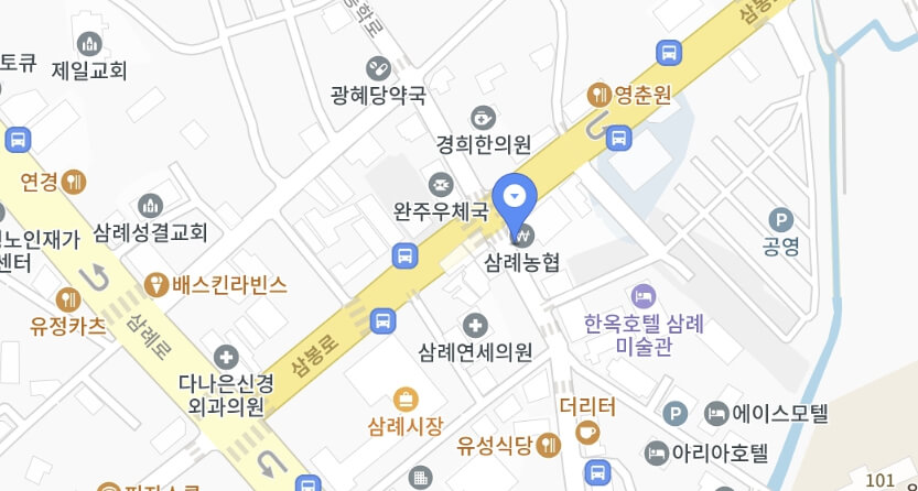 완주 삼례 딸기대축제