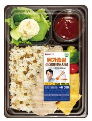 저속노화 도시락 세트