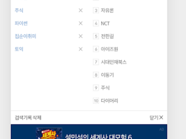 예스24 도서 앱 설치 바로가기 서점 어플