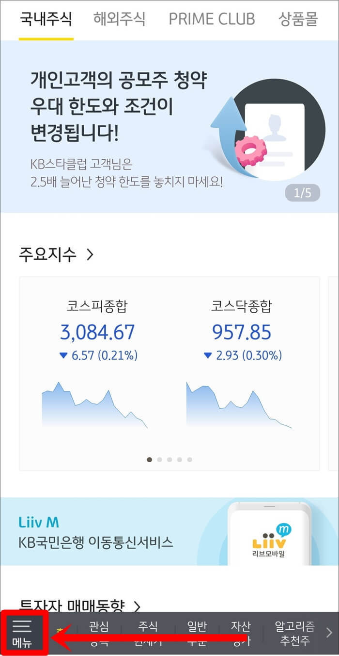 M-able ๋ฉ๋ด ์ฌ์ง