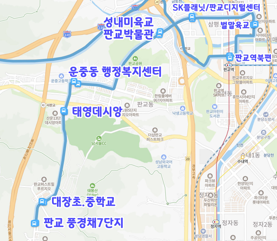 분당 판교 공항버스 5000번 노선