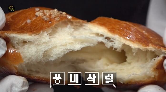 부산-무탕종소금빵