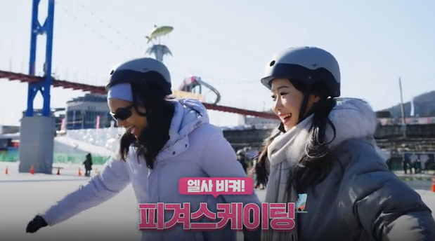 2025얼음나라화천 산천어축제(Hwacheon Sancheoneo Ice festival)