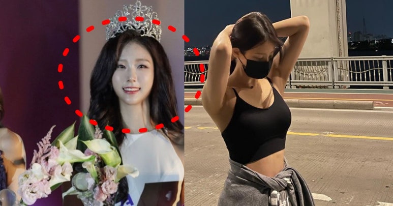 미스코리아 박고경 프로필