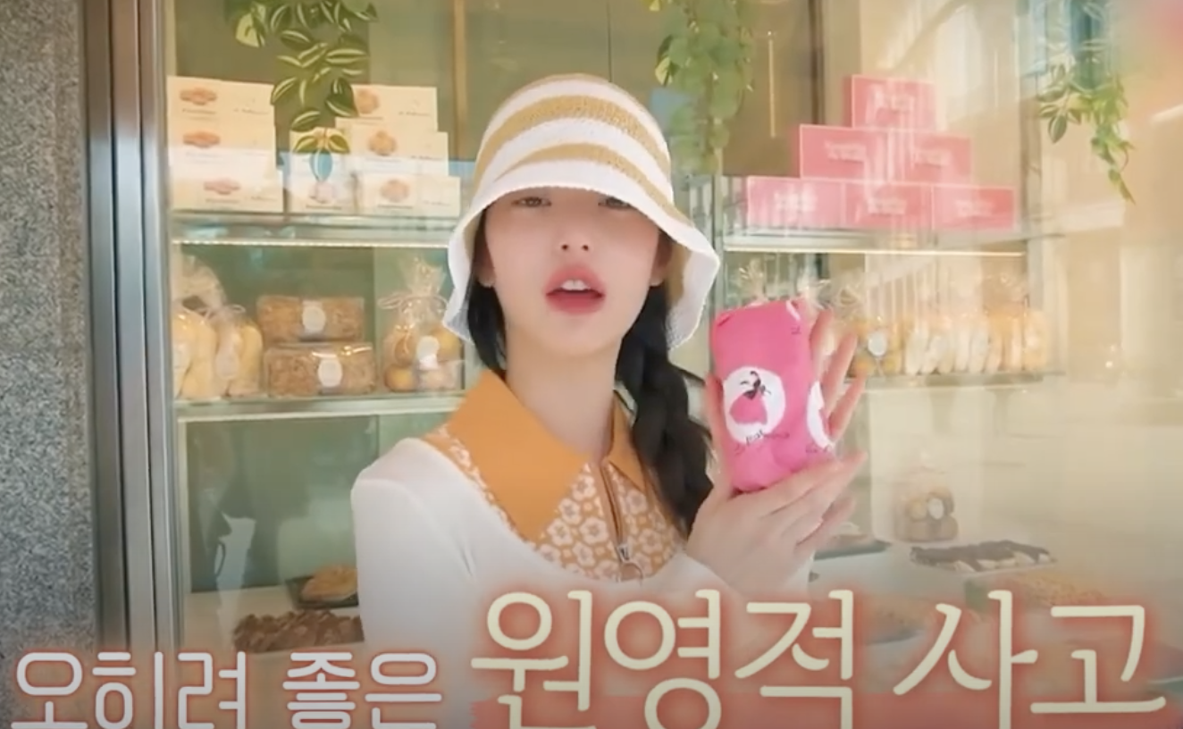 원영적사고 뜻