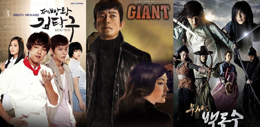옛날 드라마 추천 - 2010년대 드라마
