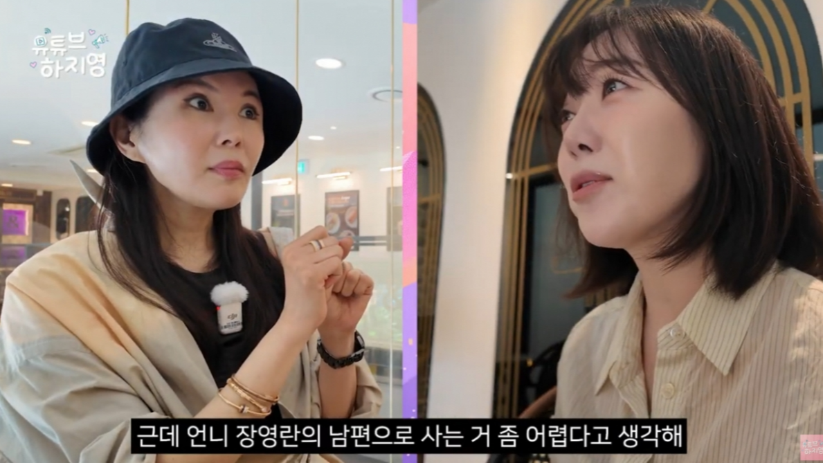 방송인 장영란