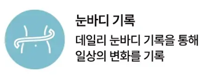 손목닥터-9988-신청-사용법-서울시민-필수 