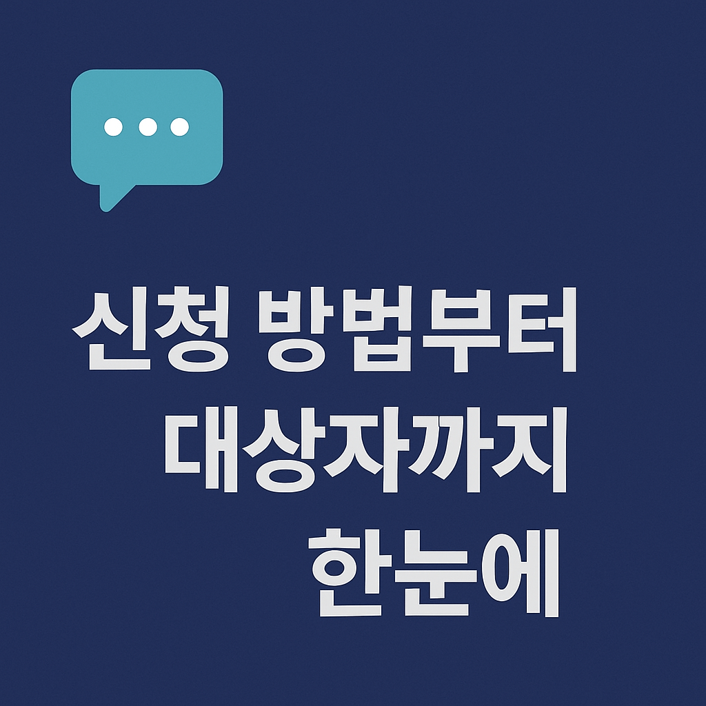 CCTV&middot;스마트센서&middot;위치기반 장치까지 한 번에