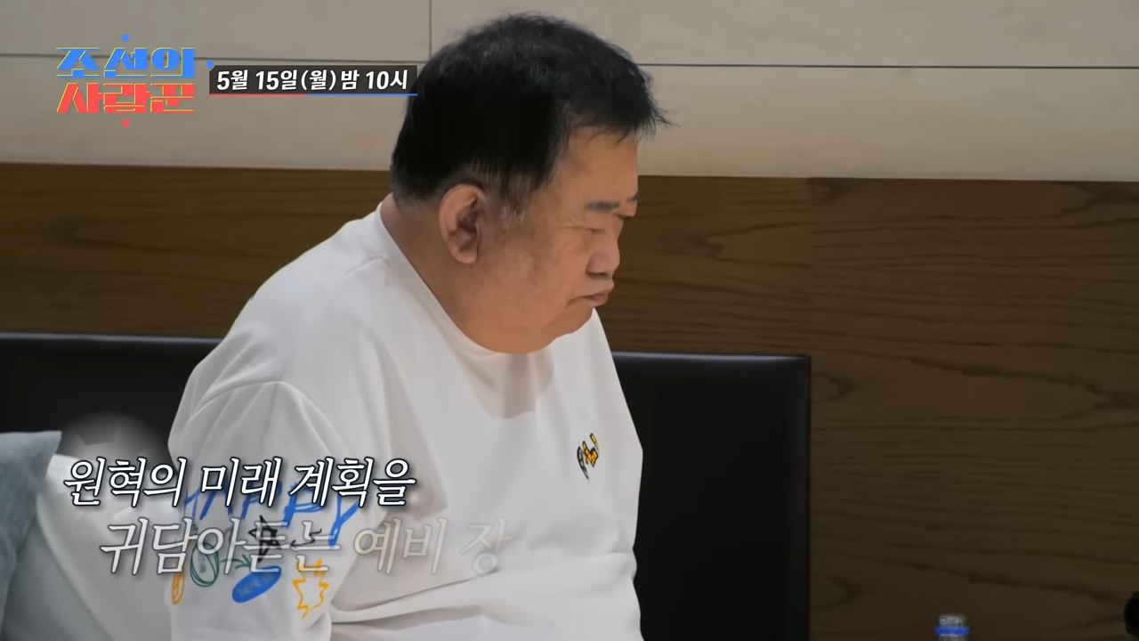 조선의 사랑꾼 21회 예고 용암 니슨 용식 모두를 놀라게하다 회차정보 재방송 