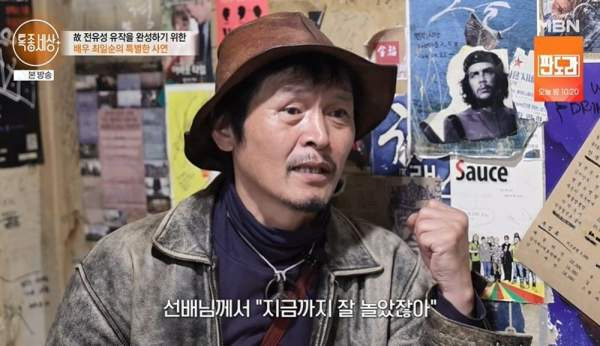 배우 최일순 근황