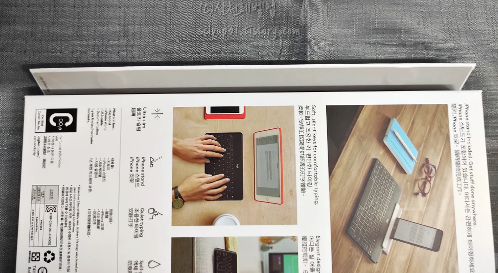 박스 자석 덮개