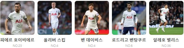 FA컵 토트넘 번리 중계 일정(+ 손흥민 경기 하이라이트)