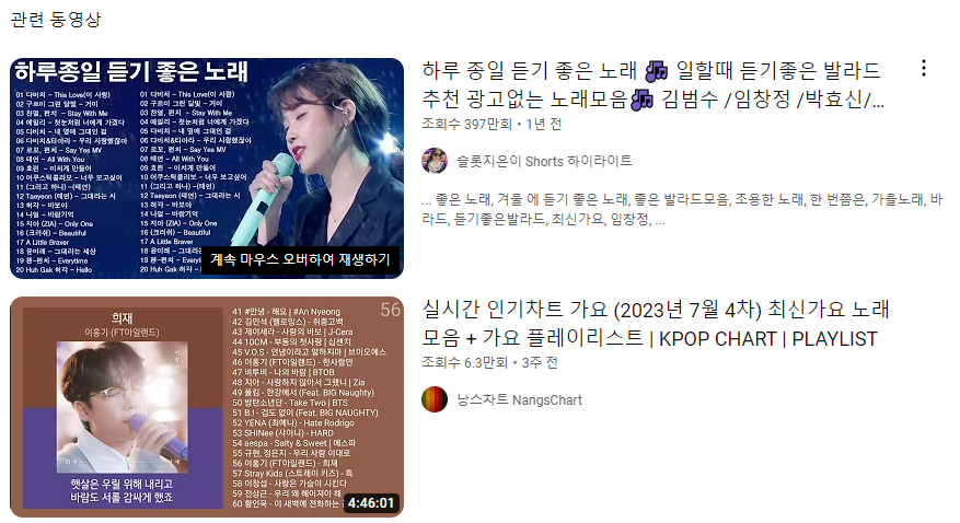 유튜브 음악 다운로드 방법