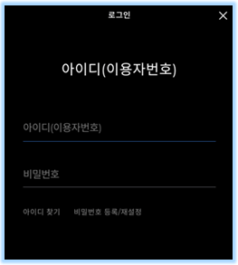 SC제일은행-로그인