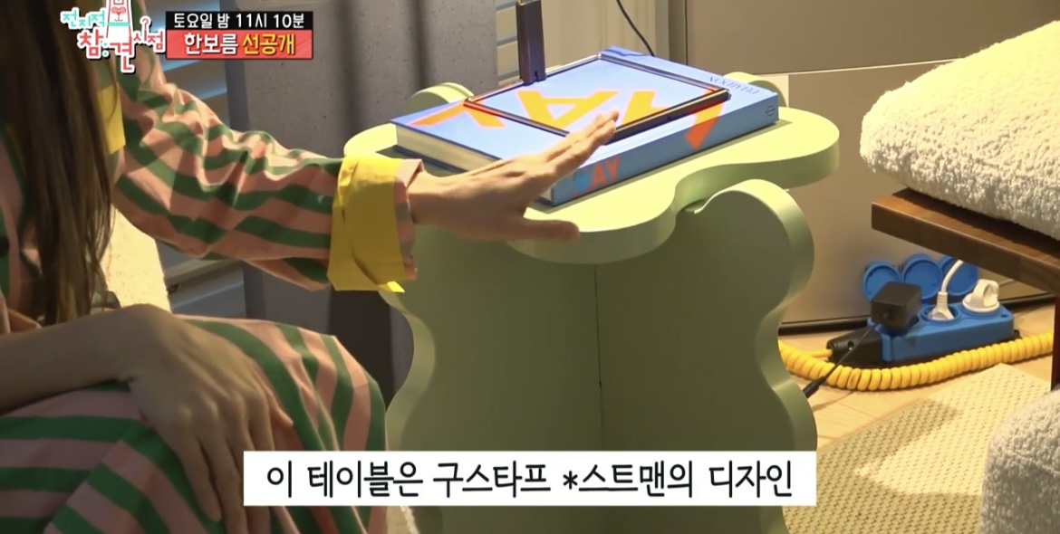 한보름물결무늬테이블