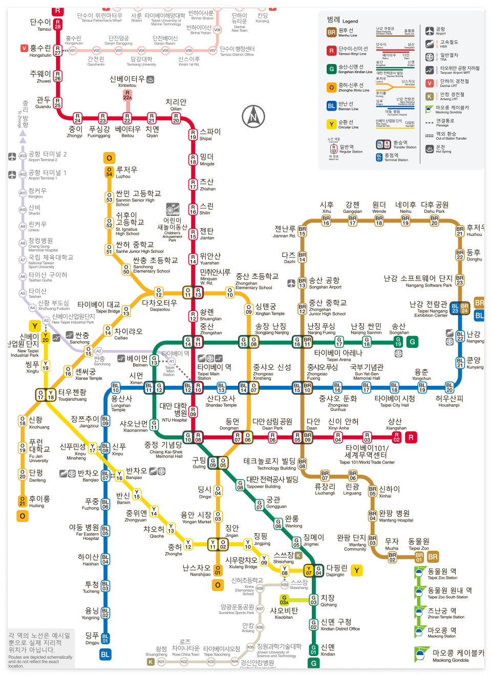 대만 타이페이 지하철 노선도