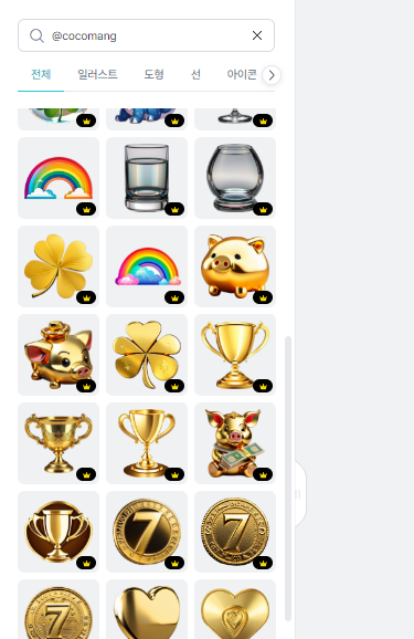 디자인-허브-요소-확인하기