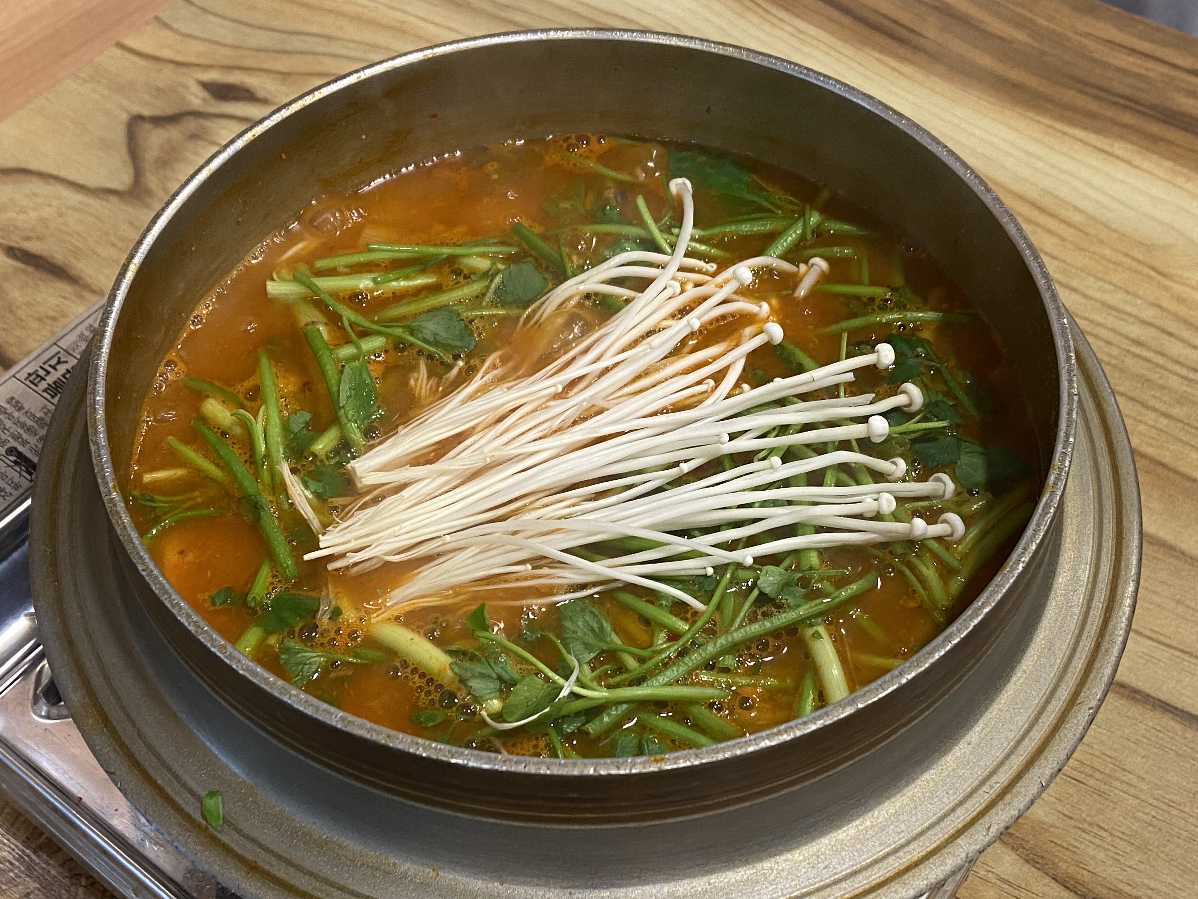 어탕국수(어죽)