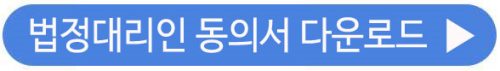 여권재발급