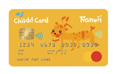 여신거래안심차단서비스 신청