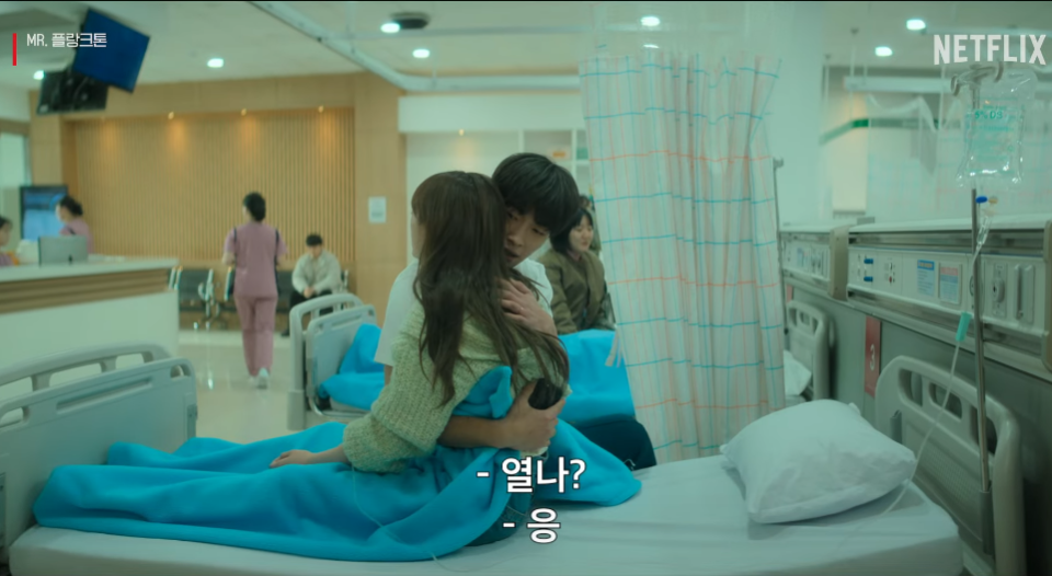 미스터 플랑크톤