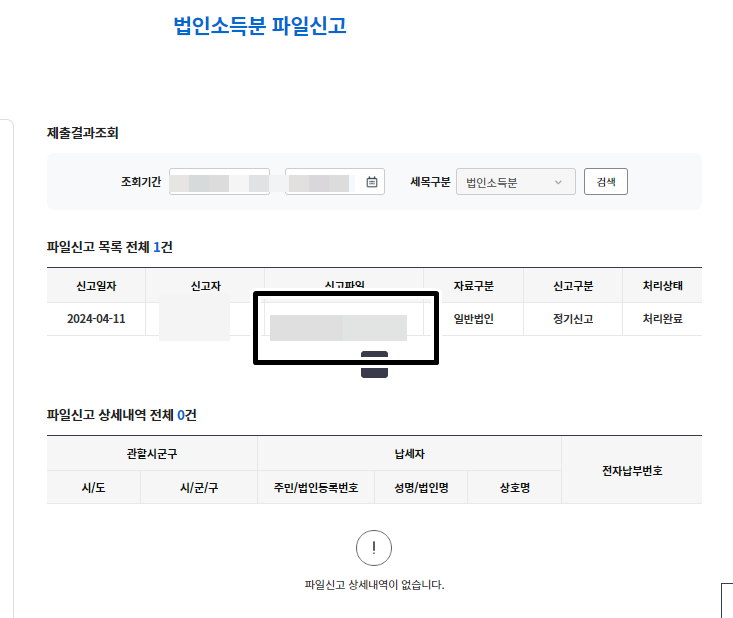 파일선택