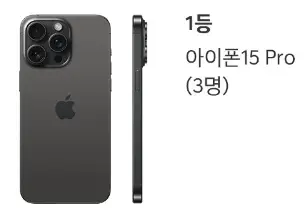 아이폰 사진