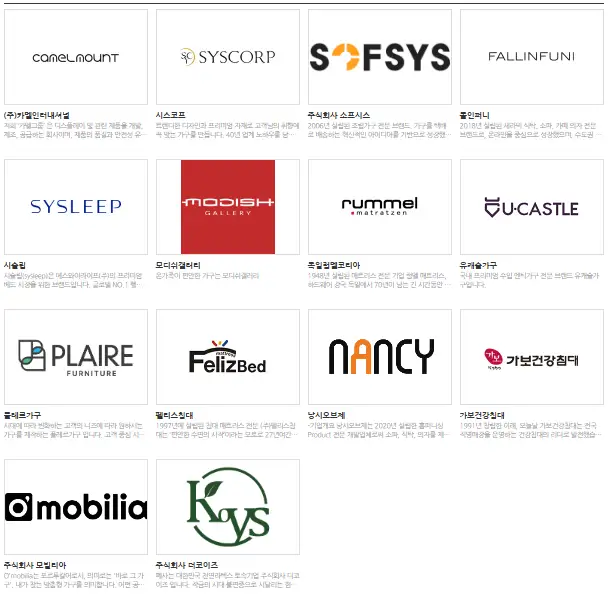 2024 코리아 세일 페스타 자동차 기간