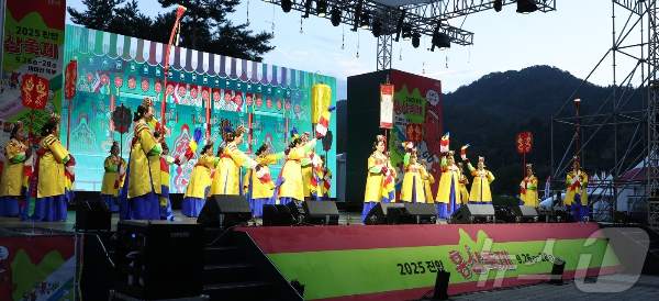 2026 진안홍삼축제 일정