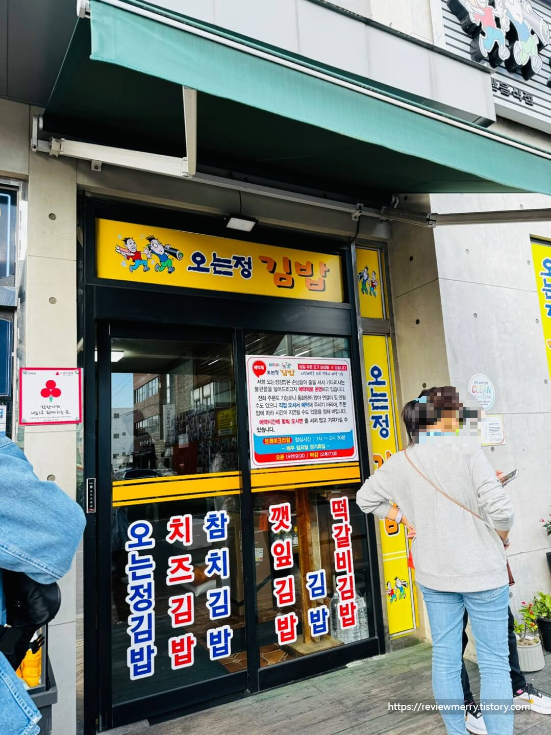 가게 외관 사진