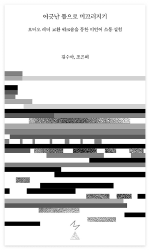 도서