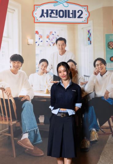 고민시 화제성 1위 서진이네2 프로필