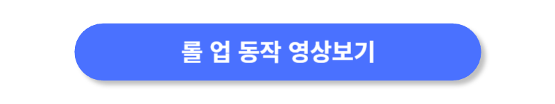 버튼