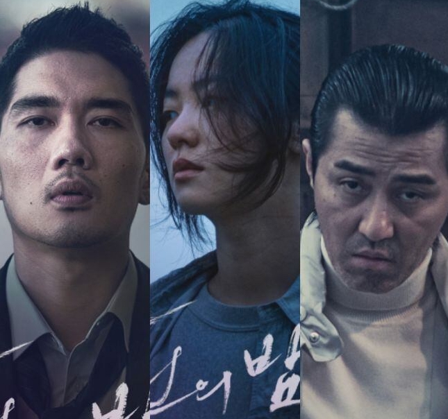 영화 낙원의 밤 관련 사진