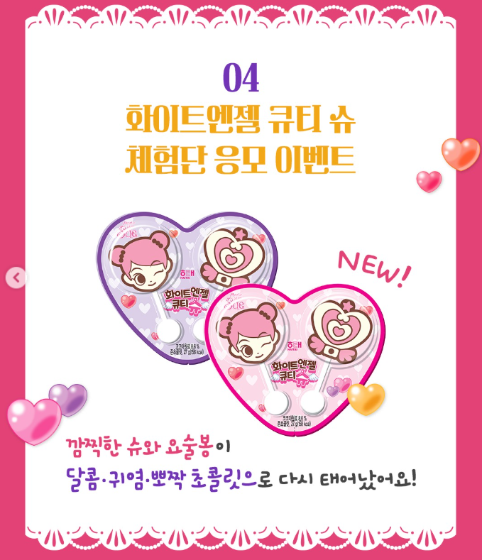 팝업 이벤트