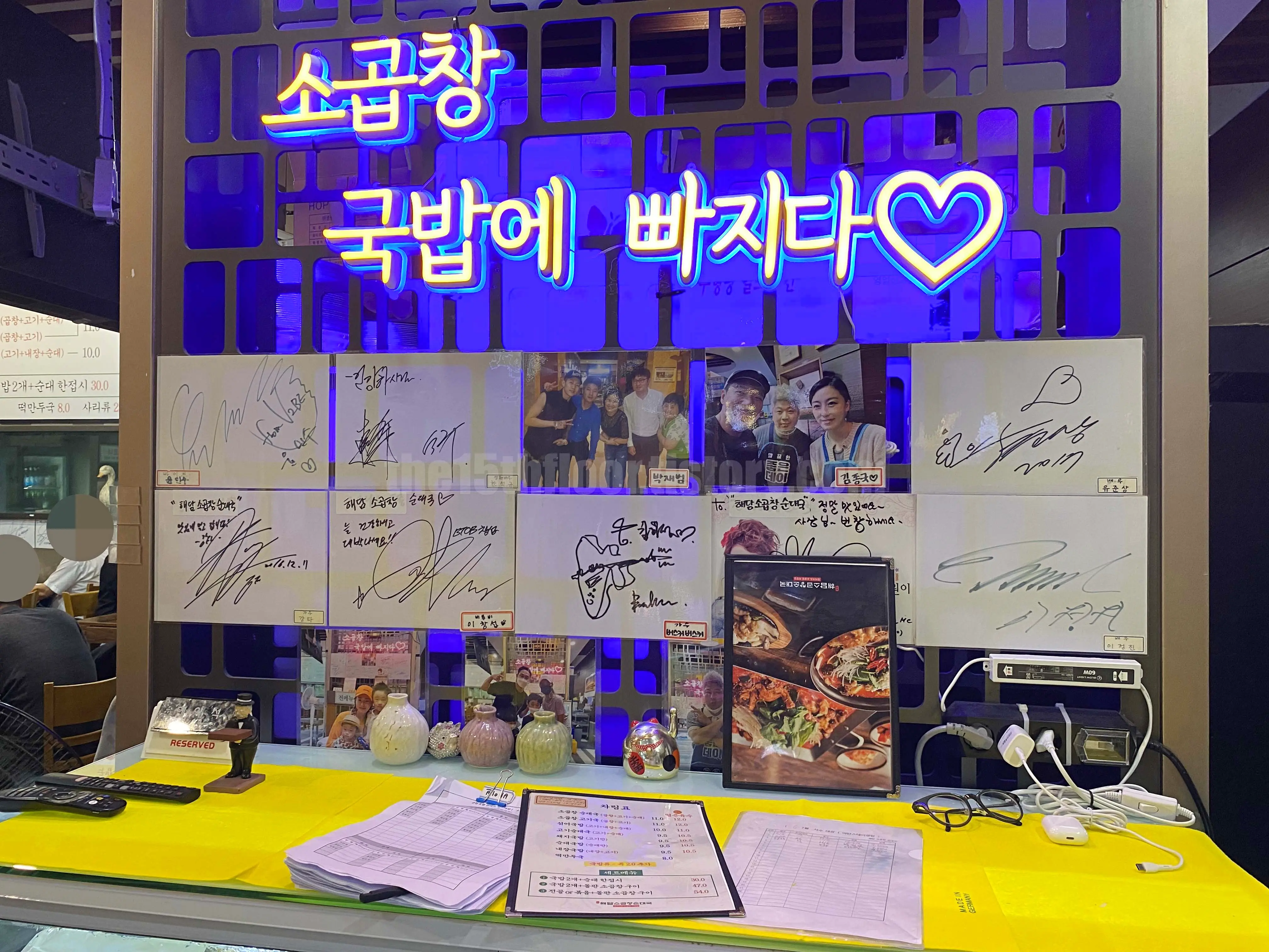 부산 &amp;#39;해담소곱창순대국&amp;#39; (외&middot;내부)