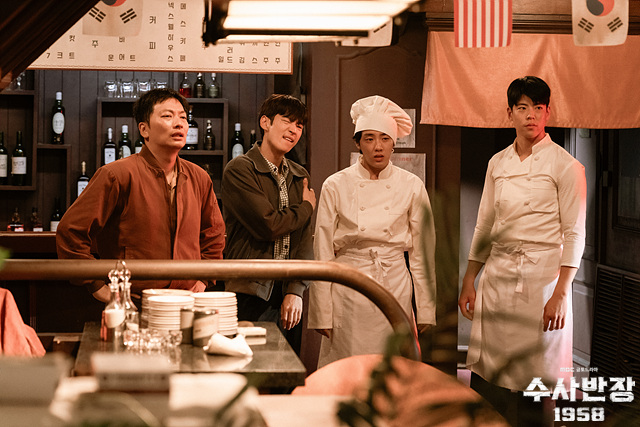 수사반장1958 방송화면