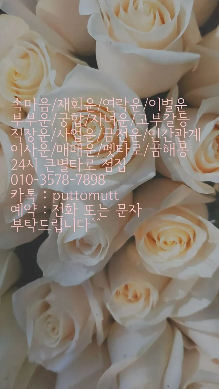 경산 시외버스터미널 시간표 예매 요금_5