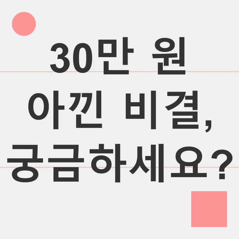 이사짐보관_3