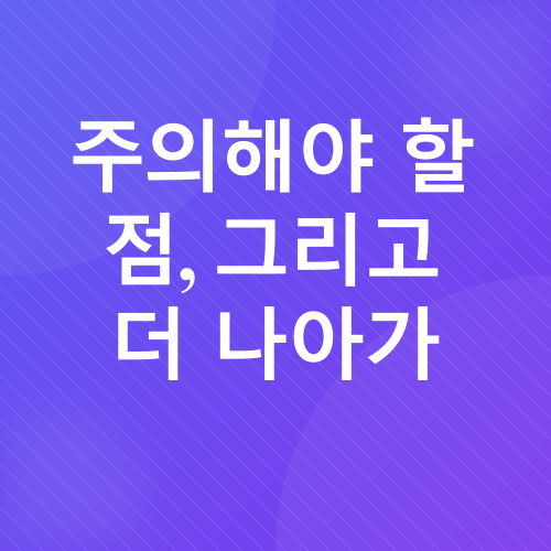 무릎인공관절수술재활_3