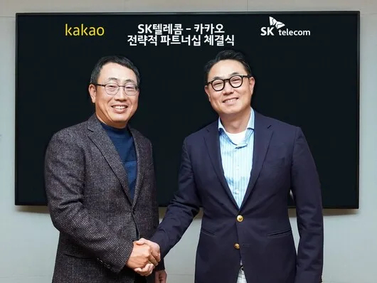 SK텔레콤