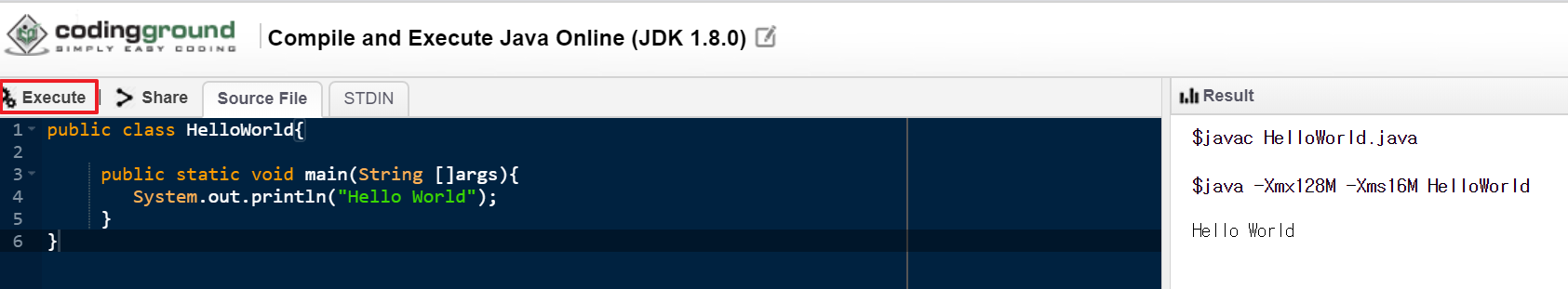 컴파일 사이트 사용법